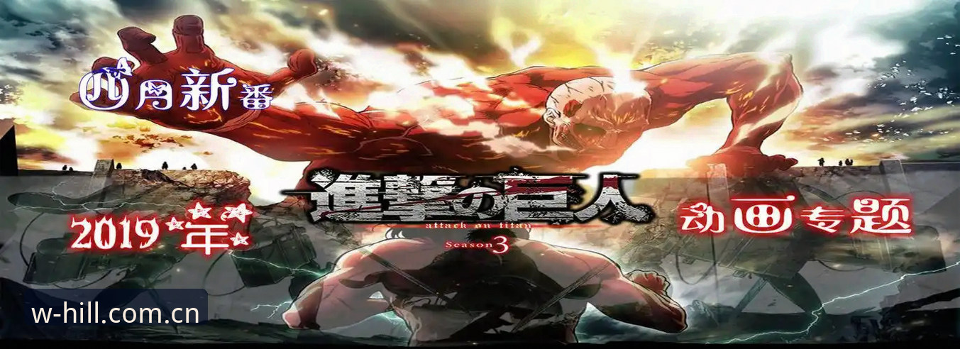 草地赛季的“巨人对决”启示录：迪亚洛的逆袭与埃切韦里的考验，谁能笑到最后？